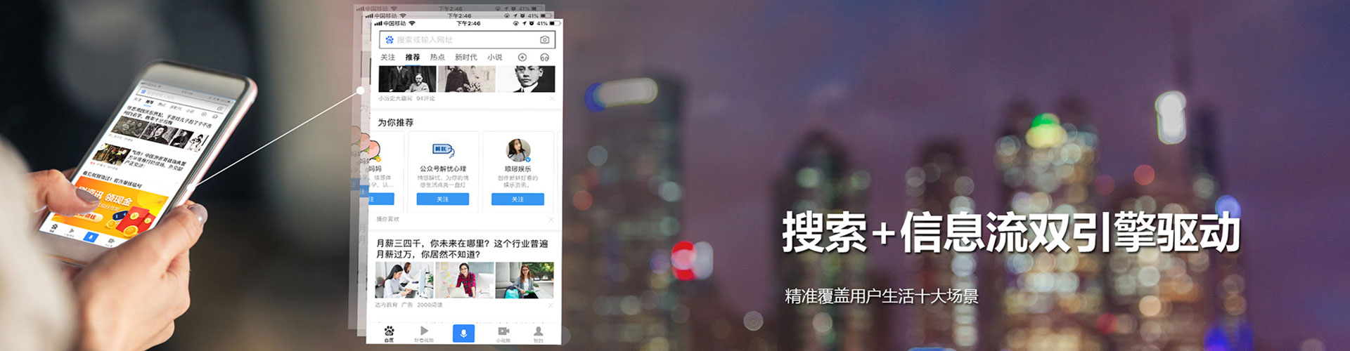 信丰竞价广告